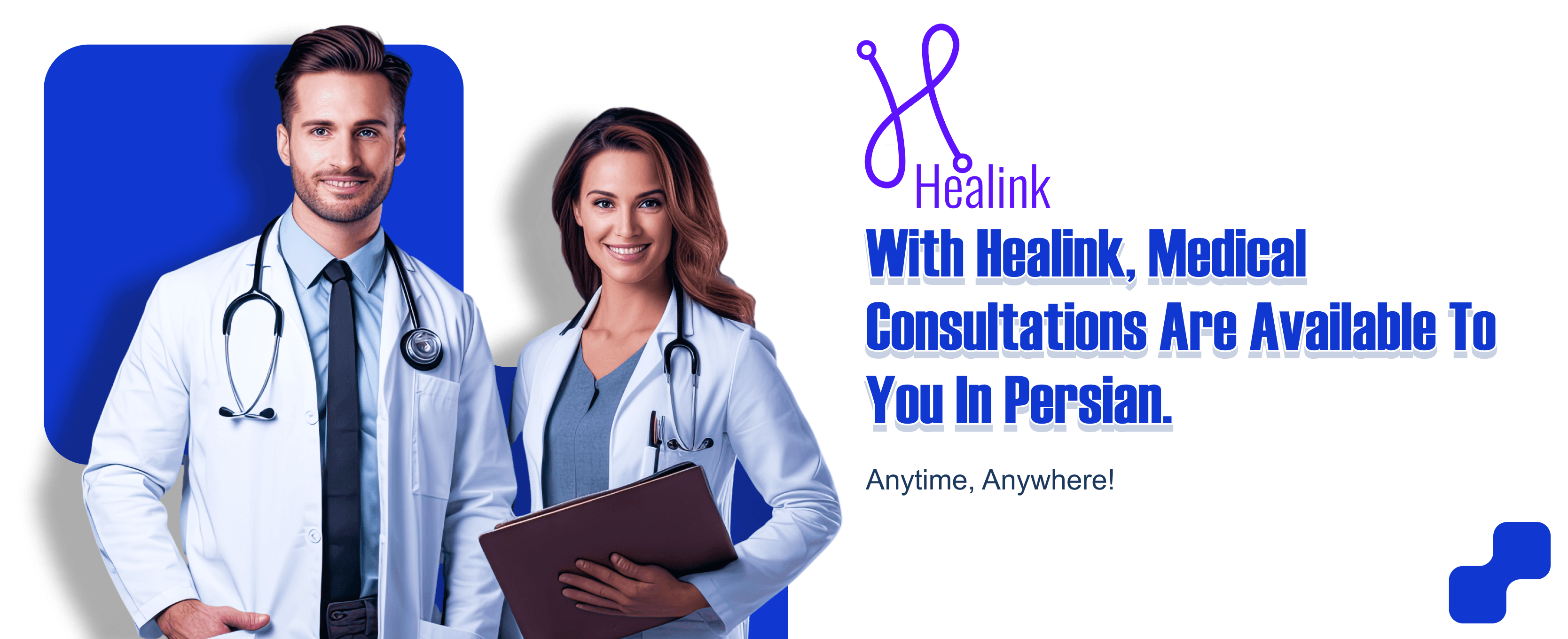 Banner Healink